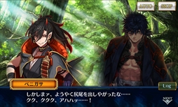 画像ギャラリー No.005のサムネイル画像 / 「チェインクロニクル3」，メインストーリーに「セレステ篇」と「アマツ篇」を1月26日に追加