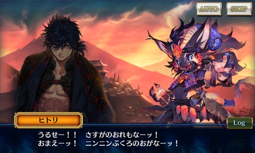 画像ギャラリー No.009のサムネイル画像 / 「チェインクロニクル3」，メインストーリーに「セレステ篇」と「アマツ篇」を1月26日に追加