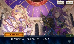 画像ギャラリー No.007のサムネイル画像 / 「チェンクロ3」ヘリオス篇とアリーチェ篇の新ストーリーが追加