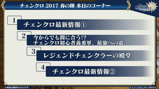 ���������꡼ No.002�Υ���ͥ������ / �˥����֥����󥯥�2017 �դοءס���3�ϡ������ǡ��ղáۤ�3��9���˼�������3��ŷ�⡤�ʷ�ε�ͥ���ܡ������������󥭥󥰤ʤɤ�ȯɽ