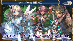 ���������꡼ No.003�Υ���ͥ������ / �˥����֥����󥯥�2017 �դοءס���3�ϡ������ǡ��ղáۤ�3��9���˼�������3��ŷ�⡤�ʷ�ε�ͥ���ܡ������������󥭥󥰤ʤɤ�ȯɽ