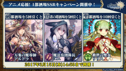 ���������꡼ No.015�Υ���ͥ������ / �˥����֥����󥯥�2017 �դοءס���3�ϡ������ǡ��ղáۤ�3��9���˼�������3��ŷ�⡤�ʷ�ε�ͥ���ܡ������������󥭥󥰤ʤɤ�ȯɽ