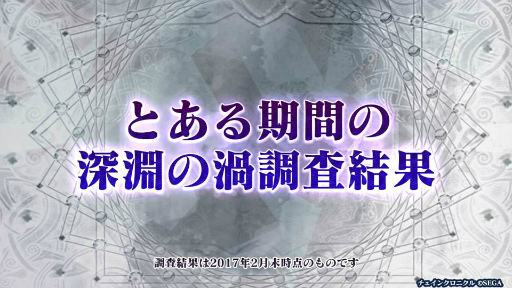 ���������꡼ No.021�Υ���ͥ������ / �˥����֥����󥯥�2017 �դοءס���3�ϡ������ǡ��ղáۤ�3��9���˼�������3��ŷ�⡤�ʷ�ε�ͥ���ܡ������������󥭥󥰤ʤɤ�ȯɽ