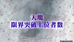 ���������꡼ No.025�Υ���ͥ������ / �˥����֥����󥯥�2017 �դοءס���3�ϡ������ǡ��ղáۤ�3��9���˼�������3��ŷ�⡤�ʷ�ε�ͥ���ܡ������������󥭥󥰤ʤɤ�ȯɽ