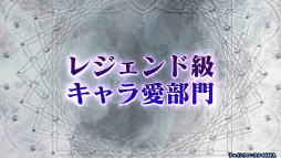 ���������꡼ No.028�Υ���ͥ������ / �˥����֥����󥯥�2017 �դοءס���3�ϡ������ǡ��ղáۤ�3��9���˼�������3��ŷ�⡤�ʷ�ε�ͥ���ܡ������������󥭥󥰤ʤɤ�ȯɽ