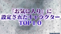 ���������꡼ No.029�Υ���ͥ������ / �˥����֥����󥯥�2017 �դοءס���3�ϡ������ǡ��ղáۤ�3��9���˼�������3��ŷ�⡤�ʷ�ε�ͥ���ܡ������������󥭥󥰤ʤɤ�ȯɽ