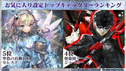 ���������꡼ No.031�Υ���ͥ������ / �˥����֥����󥯥�2017 �դοءס���3�ϡ������ǡ��ղáۤ�3��9���˼�������3��ŷ�⡤�ʷ�ε�ͥ���ܡ������������󥭥󥰤ʤɤ�ȯɽ