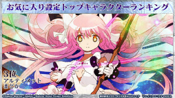 ���������꡼ No.032�Υ���ͥ������ / �˥����֥����󥯥�2017 �դοءס���3�ϡ������ǡ��ղáۤ�3��9���˼�������3��ŷ�⡤�ʷ�ε�ͥ���ܡ������������󥭥󥰤ʤɤ�ȯɽ