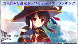 ���������꡼ No.033�Υ���ͥ������ / �˥����֥����󥯥�2017 �դοءס���3�ϡ������ǡ��ղáۤ�3��9���˼�������3��ŷ�⡤�ʷ�ε�ͥ���ܡ������������󥭥󥰤ʤɤ�ȯɽ