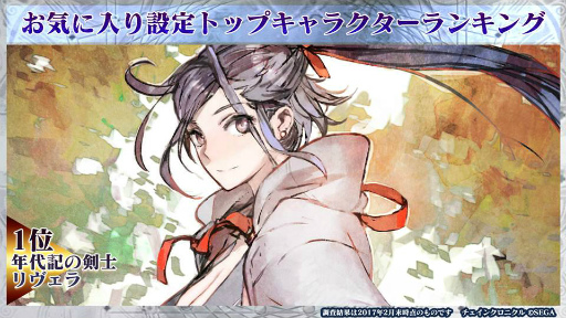 ���������꡼ No.034�Υ���ͥ������ / �˥����֥����󥯥�2017 �դοءס���3�ϡ������ǡ��ղáۤ�3��9���˼�������3��ŷ�⡤�ʷ�ε�ͥ���ܡ������������󥭥󥰤ʤɤ�ȯɽ