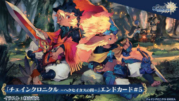 ���������꡼ No.052�Υ���ͥ������ / �˥����֥����󥯥�2017 �դοءס���3�ϡ������ǡ��ղáۤ�3��9���˼�������3��ŷ�⡤�ʷ�ε�ͥ���ܡ������������󥭥󥰤ʤɤ�ȯɽ