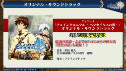 ���������꡼ No.058�Υ���ͥ������ / �˥����֥����󥯥�2017 �դοءס���3�ϡ������ǡ��ղáۤ�3��9���˼�������3��ŷ�⡤�ʷ�ε�ͥ���ܡ������������󥭥󥰤ʤɤ�ȯɽ