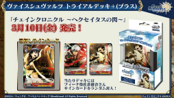 ���������꡼ No.059�Υ���ͥ������ / �˥����֥����󥯥�2017 �դοءס���3�ϡ������ǡ��ղáۤ�3��9���˼�������3��ŷ�⡤�ʷ�ε�ͥ���ܡ������������󥭥󥰤ʤɤ�ȯɽ