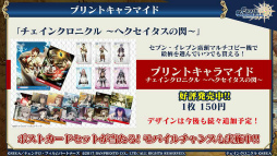 ���������꡼ No.061�Υ���ͥ������ / �˥����֥����󥯥�2017 �դοءס���3�ϡ������ǡ��ղáۤ�3��9���˼�������3��ŷ�⡤�ʷ�ε�ͥ���ܡ������������󥭥󥰤ʤɤ�ȯɽ