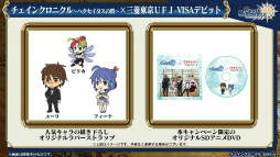 ���������꡼ No.062�Υ���ͥ������ / �˥����֥����󥯥�2017 �դοءס���3�ϡ������ǡ��ղáۤ�3��9���˼�������3��ŷ�⡤�ʷ�ε�ͥ���ܡ������������󥭥󥰤ʤɤ�ȯɽ