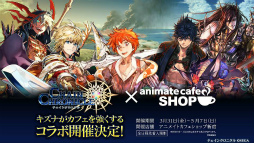 ���������꡼ No.063�Υ���ͥ������ / �˥����֥����󥯥�2017 �դοءס���3�ϡ������ǡ��ղáۤ�3��9���˼�������3��ŷ�⡤�ʷ�ε�ͥ���ܡ������������󥭥󥰤ʤɤ�ȯɽ