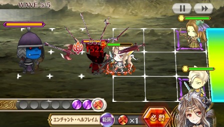 画像ギャラリー No.008のサムネイル画像 / 「チェインクロニクル3」，アリーチェ篇のメインストーリー第3章が追加。記念フェスも開催