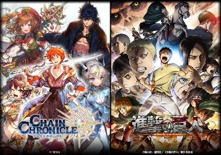 画像ギャラリー No.001のサムネイル画像 / 「チェインクロニクル3」アニメ「進撃の巨人」とのコラボイベント開始日が4月1日に決定。コラボ限定キャラやPVも公開に