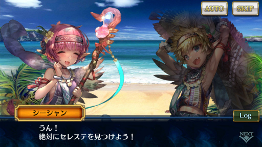 ���������꡼ No.007�Υ���ͥ������ / ���ӤΥơ��ޤ����Ƕ����ơ��֥������󥯥��˥���3�ץ��ȡ��꡼���󥿥ӥ塼���˾�����Ȥʤä��ȿʷ�ε�͡ɥ���ܤΤ��ä�