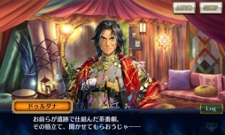 画像ギャラリー No.003のサムネイル画像 / 「チェインクロニクル3」のメインストーリー“エシャル篇”第3章が追加に