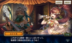 画像ギャラリー No.004のサムネイル画像 / 「チェインクロニクル3」のメインストーリー“エシャル篇”第3章が追加に