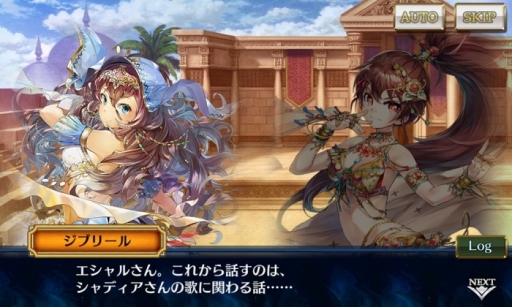 画像ギャラリー No.005のサムネイル画像 / 「チェインクロニクル3」のメインストーリー“エシャル篇”第3章が追加に