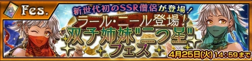画像ギャラリー No.006のサムネイル画像 / 「チェインクロニクル3」のメインストーリー“エシャル篇”第3章が追加に