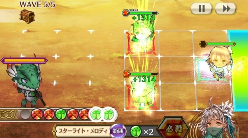 画像ギャラリー No.010のサムネイル画像 / 「チェインクロニクル3」のメインストーリー“エシャル篇”第3章が追加に