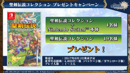 ���������꡼ No.010�Υ���ͥ������ / �֥����󥯥�3�פȡ֥���ƥ������פ�����ܷ��ꡪ���������ξ���Ĵ��������ȡ��꡼�ʤɤ�ȯɽ���줿��������餸������ǰ������