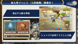 ���������꡼ No.016�Υ���ͥ������ / �֥����󥯥�3�פȡ֥���ƥ������פ�����ܷ��ꡪ���������ξ���Ĵ��������ȡ��꡼�ʤɤ�ȯɽ���줿��������餸������ǰ������