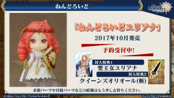 ���������꡼ No.017�Υ���ͥ������ / �֥����󥯥�3�פȡ֥���ƥ������פ�����ܷ��ꡪ���������ξ���Ĵ��������ȡ��꡼�ʤɤ�ȯɽ���줿��������餸������ǰ������