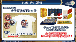 ���������꡼ No.018�Υ���ͥ������ / �֥����󥯥�3�פȡ֥���ƥ������פ�����ܷ��ꡪ���������ξ���Ĵ��������ȡ��꡼�ʤɤ�ȯɽ���줿��������餸������ǰ������