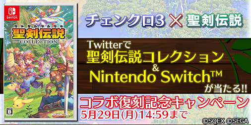 ���������꡼ No.001�Υ���ͥ������ / Switch��������֥����󥯥�3�סߡ���������ץ�������ﵭǰ���򳫺�