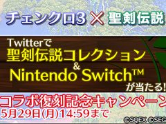 Switch��������֥����󥯥�3�סߡ���������ץ�������ﵭǰ���򳫺�