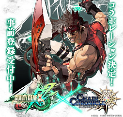 ���������꡼ No.001�Υ���ͥ������ / �֥������󥯥��˥���3�ס���GUILTY GEAR Xrd REV 2�ץ���ܤ��о줹��7̾�Υ���饯���������餫��