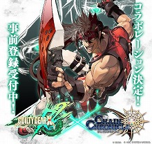 ���������꡼ No.010�Υ���ͥ������ / �֥������󥯥��˥���3�ס���GUILTY GEAR Xrd REV 2�ץ���ܤ��о줹��7̾�Υ���饯���������餫��