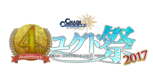 ���������꡼ No.001�Υ���ͥ������ / �֥����󥯥�3�ס�4��ǯ��ǰ�����ꥢ�륤�٥�ȡȥ楰�ɺ� 2017�ɤ�7��22���˳��š����������������ԡ׻ٱ�ե�����6��13���˥�������