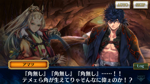 画像ギャラリー No.003のサムネイル画像 / 続・各篇のテーマを一言で教えて!「チェインクロニクル3」ストーリーインタビュー第2弾。“GUILTY GEAR”コラボの裏話もイタダキィ