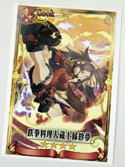 画像ギャラリー No.022のサムネイル画像 / 続・各篇のテーマを一言で教えて!「チェインクロニクル3」ストーリーインタビュー第2弾。“GUILTY GEAR”コラボの裏話もイタダキィ