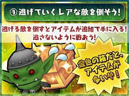 ���������꡼ No.004�Υ���ͥ������ / �֥������󥯥��˥���3�ס����٥�ȡ��������ɤ�6��15������