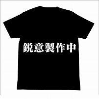 ���������꡼ No.005�Υ���ͥ������ / �֥������󥯥��˥���3�פΥ��ե饤�󥤥٥�ȡȥ楰�ɺ� 2017�ɤ�7��22��������ӥå������Ȥǳ���ͽ��