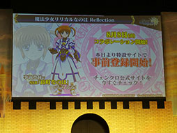 ���������꡼ No.044�Υ���ͥ������ / ����ˡ������ꥫ��ʤΤ� Reflection�פȤΥ���ܤ俷����ƥ�ġ�ǯ�嵭����פ�³��ʤɿ����󤬼�����ȯɽ�����٥�ȡ֥楰�ɺ�2017�פ����ͤ��ݡ���