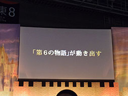 ���������꡼ No.066�Υ���ͥ������ / ����ˡ������ꥫ��ʤΤ� Reflection�פȤΥ���ܤ俷����ƥ�ġ�ǯ�嵭����פ�³��ʤɿ����󤬼�����ȯɽ�����٥�ȡ֥楰�ɺ�2017�פ����ͤ��ݡ���