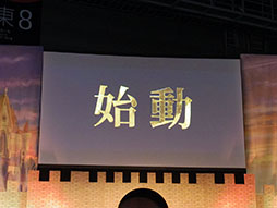 ���������꡼ No.068�Υ���ͥ������ / ����ˡ������ꥫ��ʤΤ� Reflection�פȤΥ���ܤ俷����ƥ�ġ�ǯ�嵭����פ�³��ʤɿ����󤬼�����ȯɽ�����٥�ȡ֥楰�ɺ�2017�פ����ͤ��ݡ���