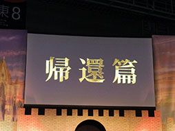 ���������꡼ No.069�Υ���ͥ������ / ����ˡ������ꥫ��ʤΤ� Reflection�פȤΥ���ܤ俷����ƥ�ġ�ǯ�嵭����פ�³��ʤɿ����󤬼�����ȯɽ�����٥�ȡ֥楰�ɺ�2017�פ����ͤ��ݡ���