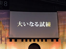 ���������꡼ No.108�Υ���ͥ������ / ����ˡ������ꥫ��ʤΤ� Reflection�פȤΥ���ܤ俷����ƥ�ġ�ǯ�嵭����פ�³��ʤɿ����󤬼�����ȯɽ�����٥�ȡ֥楰�ɺ�2017�פ����ͤ��ݡ���