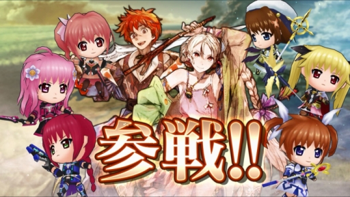 画像ギャラリー No.004のサムネイル画像 / 「チェインクロニクル3」が映画「魔法少女リリカルなのは Reflection」とコラボ。事前登録でSSR「高町なのは」がもらえる