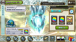 ���������꡼ No.003�Υ���ͥ������ / �֥������󥯥��˥���3�פ�Ķ���٥���ƥ�ġ�ǯ�嵭����ɤ��о졣������ǽ�ϡ�ǯ�嵭���ϡɤ������ƹ�ά���פ⤦