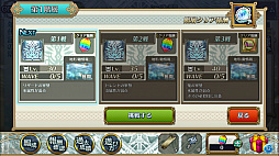 ���������꡼ No.004�Υ���ͥ������ / �֥������󥯥��˥���3�פ�Ķ���٥���ƥ�ġ�ǯ�嵭����ɤ��о졣������ǽ�ϡ�ǯ�嵭���ϡɤ������ƹ�ά���פ⤦