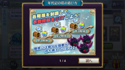 ���������꡼ No.002�Υ���ͥ������ / �֥����󥯥�3�ס���ȯ������Ȥ�Q��A��ǯ�嵭����äƤɤ���㡩 by 4Gamer�ɤ����������������ä��ƥ�å���ĺ��